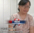 52岁女子网上与“多金男”恋爱 结果被骗7万元 - 新浪湖南