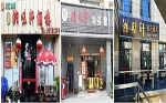 学饺子煎饺做法的地方 饺子培训 - 长沙培训网