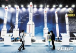 中国(长沙)上天入海科技博览会28日红星国际会展中心开幕 - 湖南红网