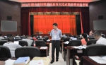 2016年湖南省国税系统业务大比武圆满举行 - 国家税务局