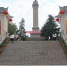 龙山烈士陵园晋升国家级烈士纪念设施 - 民政厅