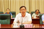 徐宏源：以高度的政治责任感确保党代会圆满成功 - 长沙新闻网