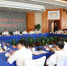 长沙市第十三次党代会各代表团召集人会议召开 - 长沙新闻网