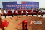 永州“零陵古城”项目开工建设 总投资70亿元 - 湖南红网
