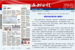 【永州日报】祁阳农机科普宣传火爆街头 - 农业机械化信息网
