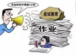 重磅！湖南中高考迎来重大改革，涉及每一个家庭！ - 长沙新闻网