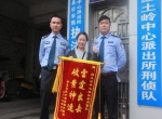 邵阳：邵东县警方举行公开退赃大会 80余万元财物归还暖民心 - 公安厅