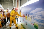 大门敞开 信任自来
华润电力环保开放月活动在湘举行 - 环境保护厅
