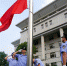 宁乡：节后上班首日举行升国旗仪式 - 法院网