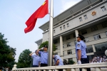 宁乡：节后上班首日举行升国旗仪式 - 法院网