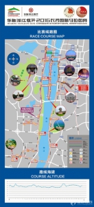 2016“长马”线路图公布 一路览尽山水洲城 - 长沙新闻网