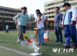 《长沙晚报》：高新区学子自制"水火箭" 废旧饮料瓶也能飞上天 - 长沙市教育局