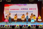 长沙市举办中国少年先锋队建队67周年纪念日主题活动 - 长沙新闻网