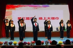 长沙市举办中国少年先锋队建队67周年纪念日主题活动 - 长沙新闻网