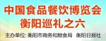 喜雁四件宝：令人拍案叫绝的“乡里湘味” - 商务厅