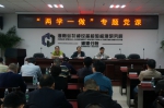 湖南省特检院基层党组织第四次学习交流片会在湘潭举行 - 质量技术监督局