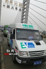 2016环湖赛：组委会为新能源车队带上“充电宝” - 湖南经济新闻网