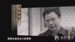 【视频】中纪委反腐纪录片《永远在路上》第二集《以上率下》（完整版） - 长沙新闻网