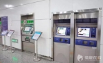 长沙磁浮快线站内新增高铁自动售票机 取票换乘更方便了 - 长沙新闻网