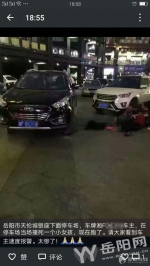 岳阳一名二三岁小女孩忽然跑出被小车撞 当场身亡(图) - 长沙新闻网