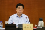湖南省十二届人大常委会举行第94次主任会议 - 湖南经济新闻网