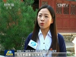 1 - News.HunanTv.Com