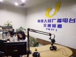 武陵区：法官做客广播电台为听众“说法” - 法院网