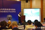 长沙举行高新技术产业与风险投资对接会 融资5亿余元 - 长沙新闻网