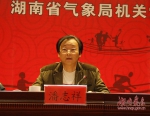 湖南：第二届职工运动会取得圆满成功 - 气象网