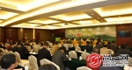 湖南省生态文明论坛发出《石门倡议》 - 长沙新闻网