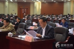 市十四届人大常委会举行第三十三次会议 任命李晓宏为长沙市副市长 - 长沙新闻网