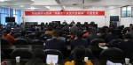 湘西中院：学习贯彻党的十八届六中全会精神 - 法院网