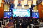 中国地理信息产业大会在长沙举行 产业总产值已超4千亿元 - 长沙新闻网