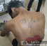 男子背部刺青“好人” 三天连抢同名女子两次(图) - 长沙新闻网