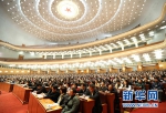 学习贯彻党的十八届六中全会精神中央宣讲团首场报告会在京举行 - 长沙新闻网