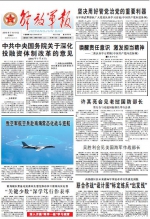 独家揭秘“战神轰炸机”轰-6K巡航黄岩岛(视频) - 长沙新闻网