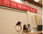 长沙碧湖诗社130周年专题吟诵 大学生着汉服吟诵经典 - 长沙新闻网