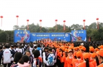 岳阳、益阳两市举办“全民健身挑战日”　３万多人参与 - 体育局