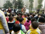 长沙：雨花区100余名小朋友共享“消防安全知识大餐” - 公安厅