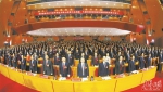 解读省党代会:向中国共产党成立一百周年献上满意答卷 - 长沙新闻网