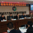 欧阳彪局长出席省特检院检验资质换证评审首次会议 - 质量技术监督局