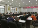 岳阳市环保局召开大气污染防治攻坚督查会议 - 环境保护厅