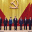新一届湖南省委领导班子集体亮相。 摄影 李长宏 - 新浪湖南