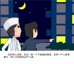 【漫画】走进医生李良义救出中毒夫妻的那个深夜 - 长沙新闻网