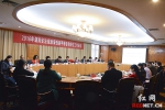 湖南召集专家研讨评估法规政策 推动男女性别平等 - 湖南红网