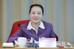 湖南召集专家研讨评估法规政策 推动男女性别平等 - 湖南红网