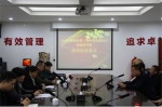 2016年湖南省第一期环境监测岗位基础培训班顺利结业 - 环境保护厅
