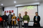 2016年湖南省第一期环境监测岗位基础培训班顺利结业 - 环境保护厅