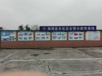 湘潭县：建立农机安全警示教育基地 - 农业机械化信息网