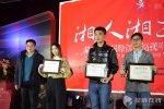 《寂寨》获湖南首届原创网络视听节目大赛双料冠军 - 长沙新闻网